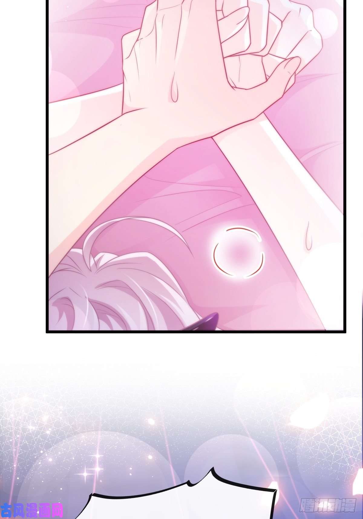 魔神的新娘087 请让我做你的魔偶