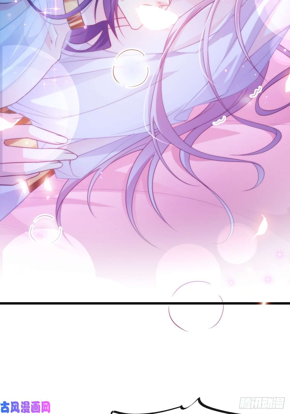 魔神的新娘087 请让我做你的魔偶