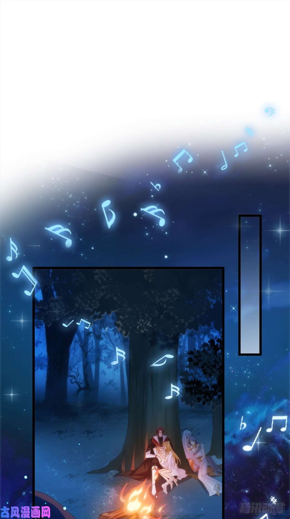 魔神的新娘087 请让我做你的魔偶