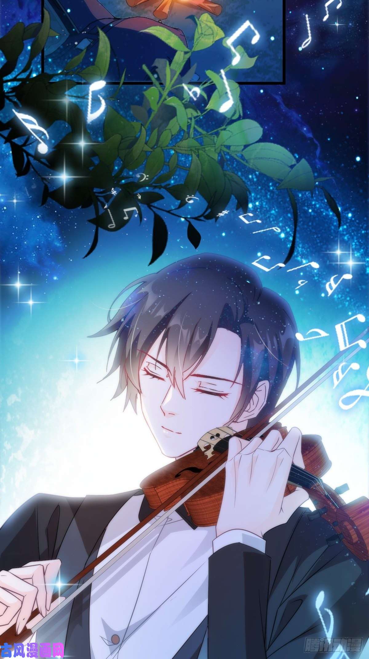 魔神的新娘087 请让我做你的魔偶