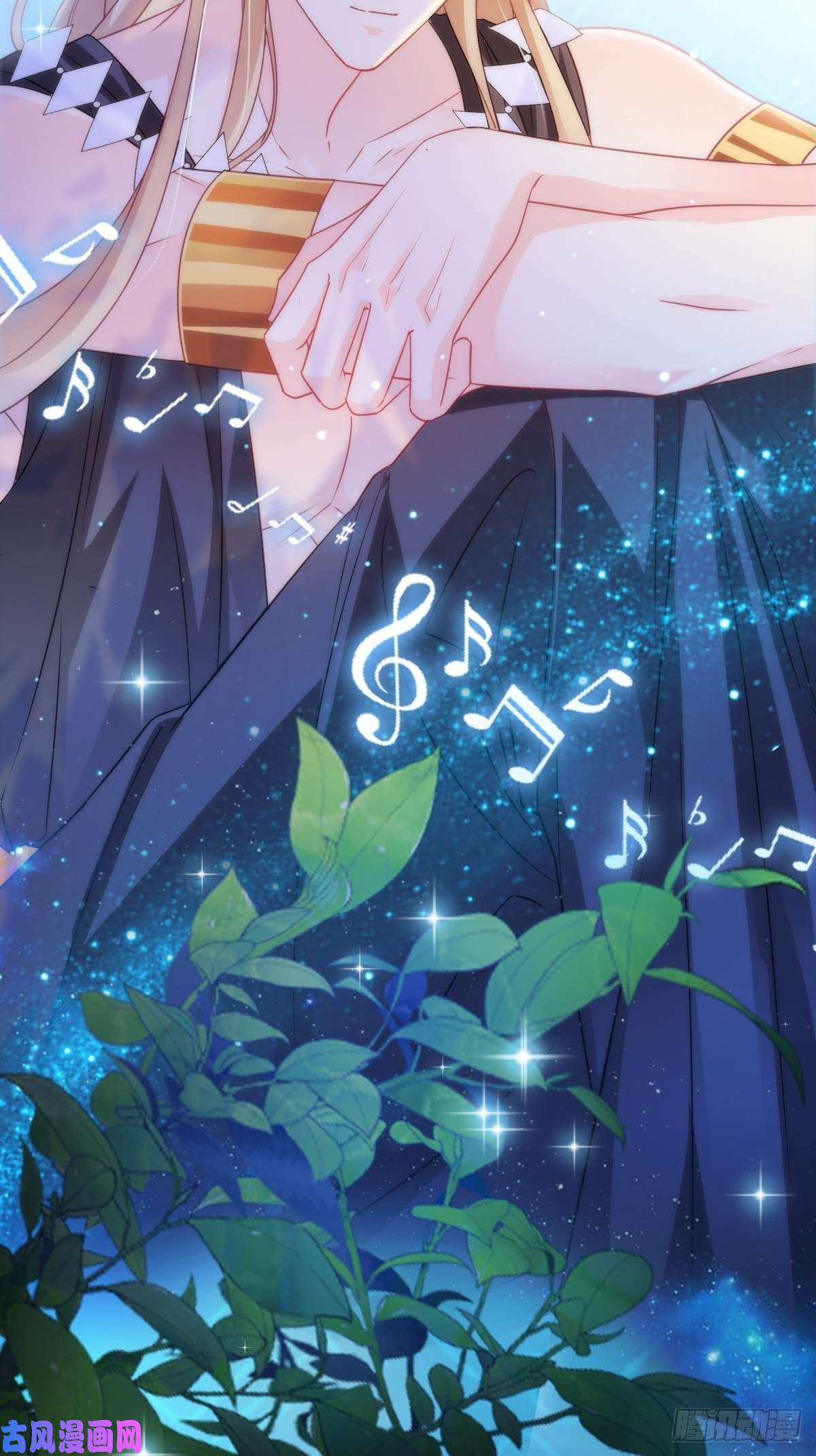 魔神的新娘087 请让我做你的魔偶