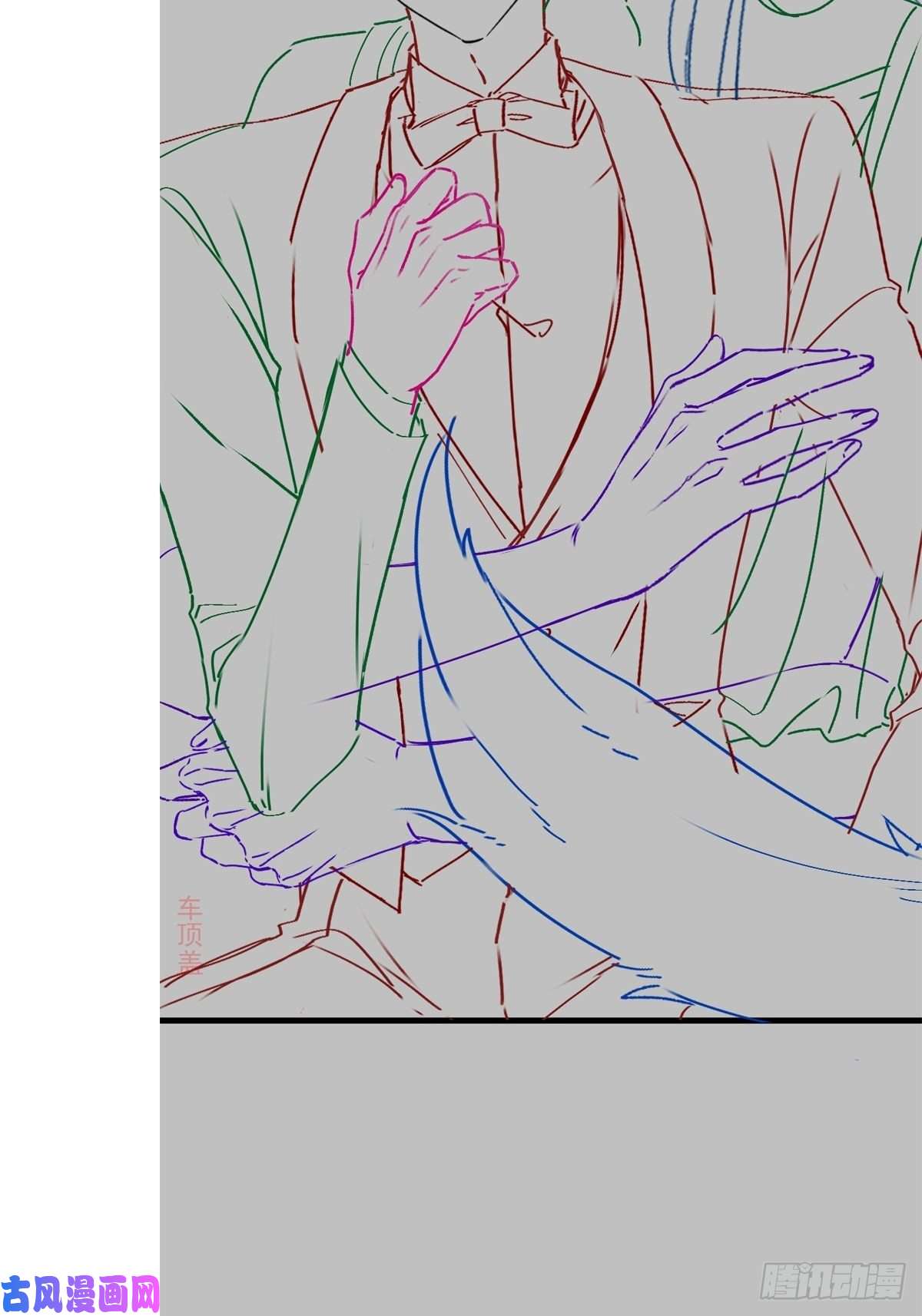 魔神的新娘087 请让我做你的魔偶