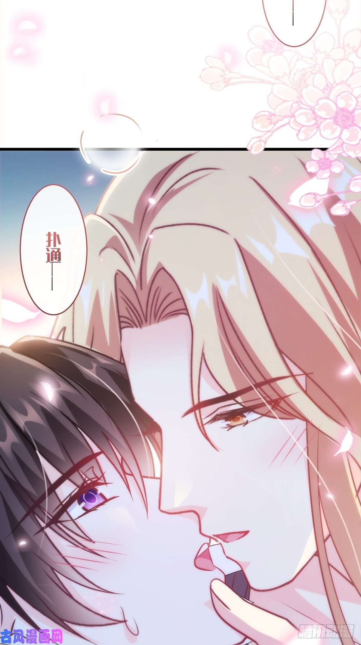 魔神的新娘088 犬族锁结