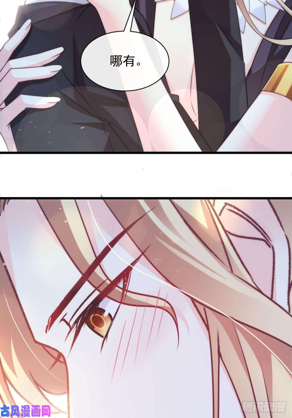 魔神的新娘088 犬族锁结