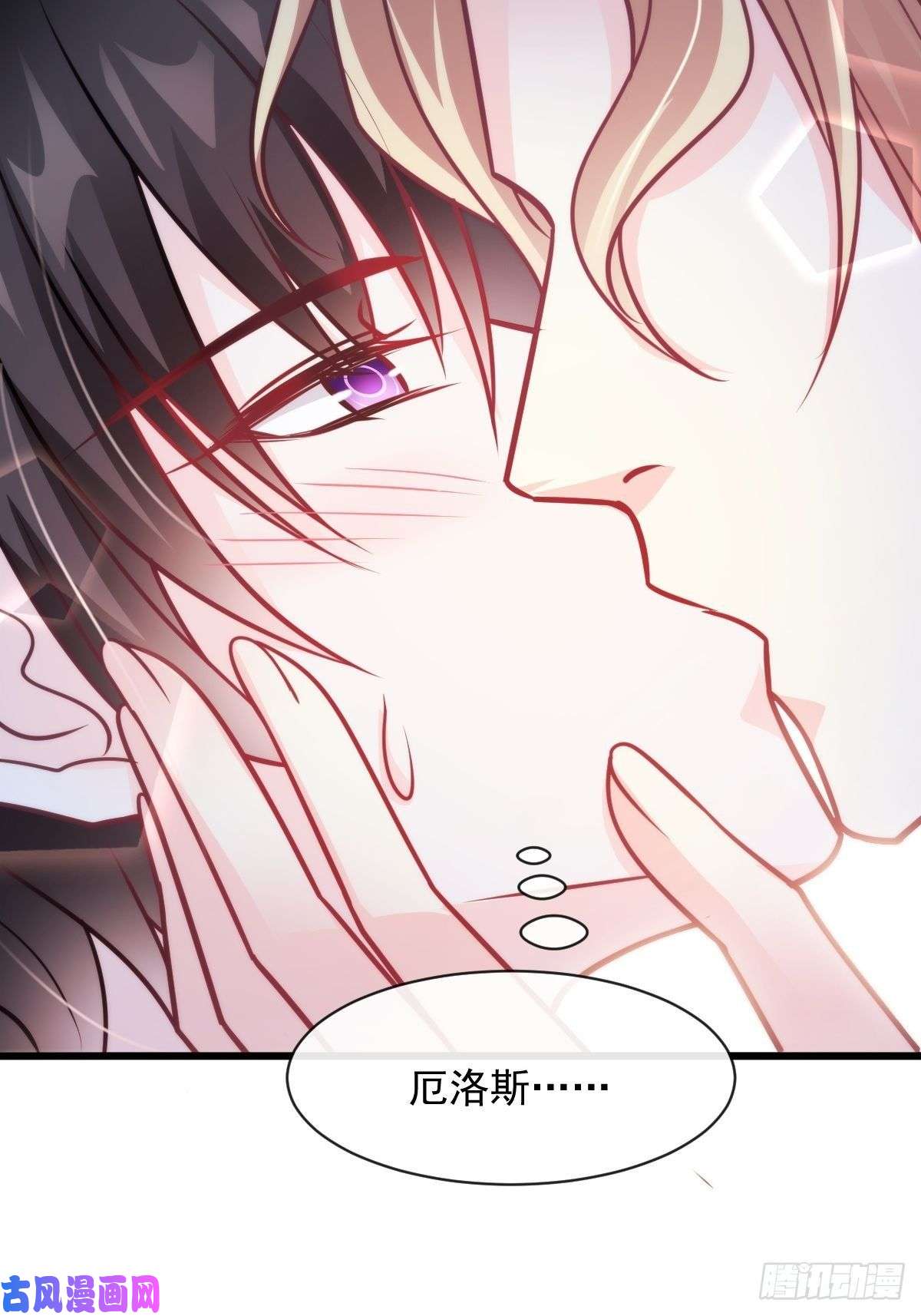 魔神的新娘088 犬族锁结