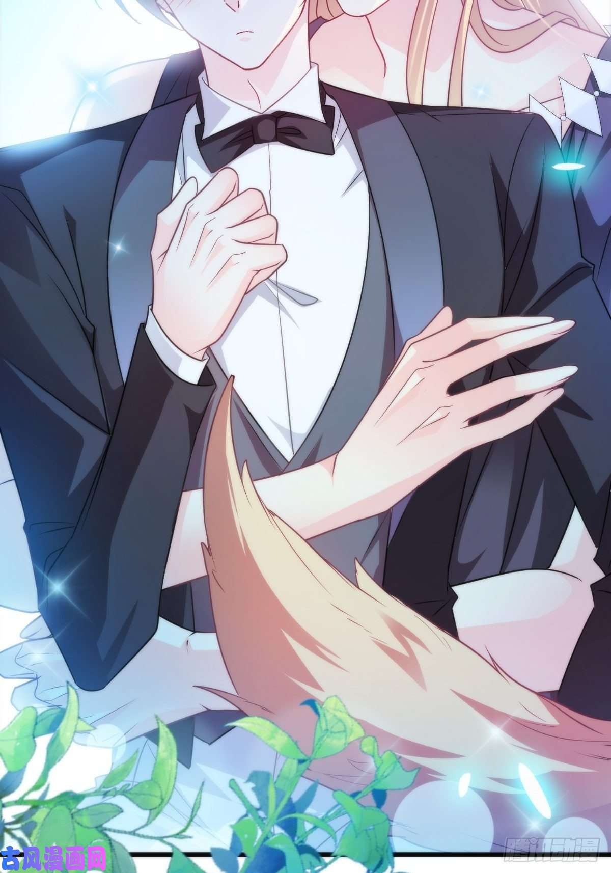 魔神的新娘088 犬族锁结