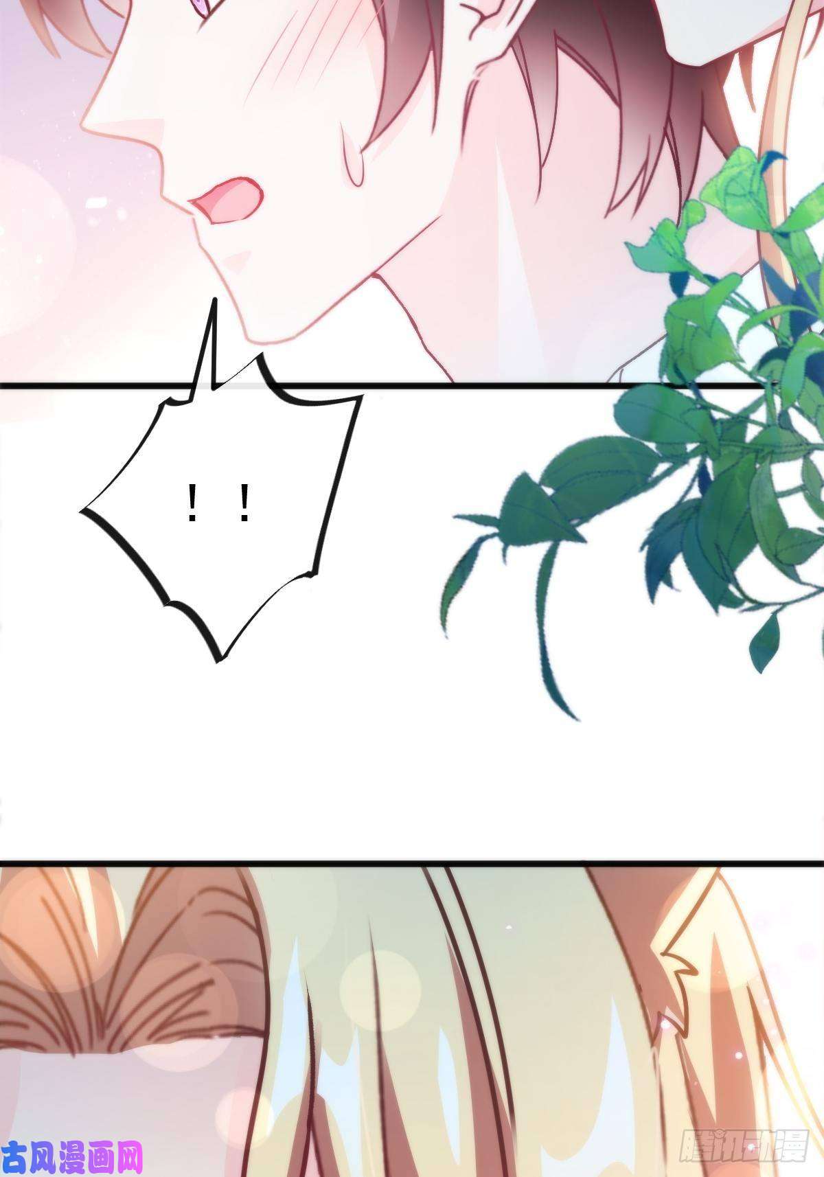 魔神的新娘088 犬族锁结