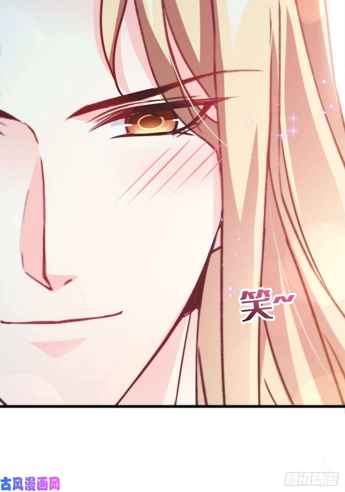 魔神的新娘088 犬族锁结