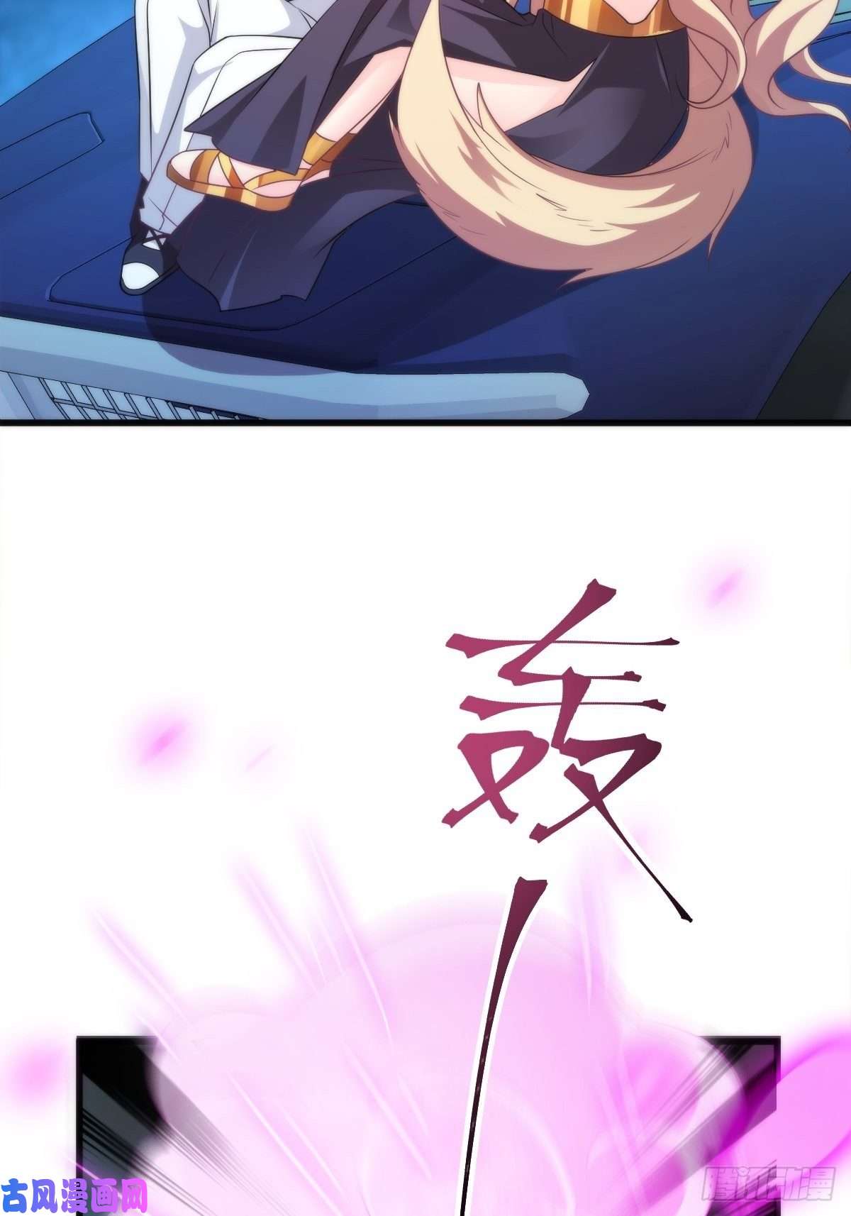 魔神的新娘088 犬族锁结