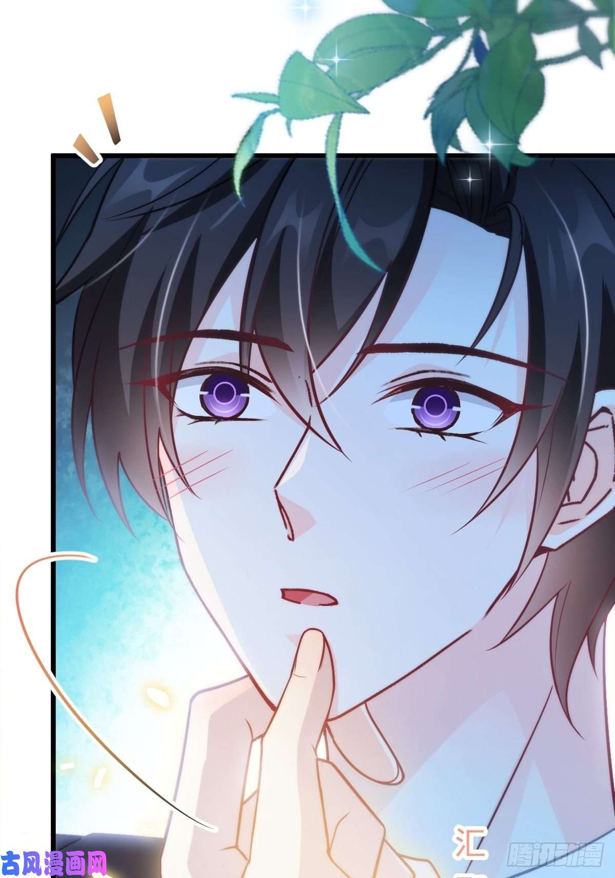 魔神的新娘088 犬族锁结