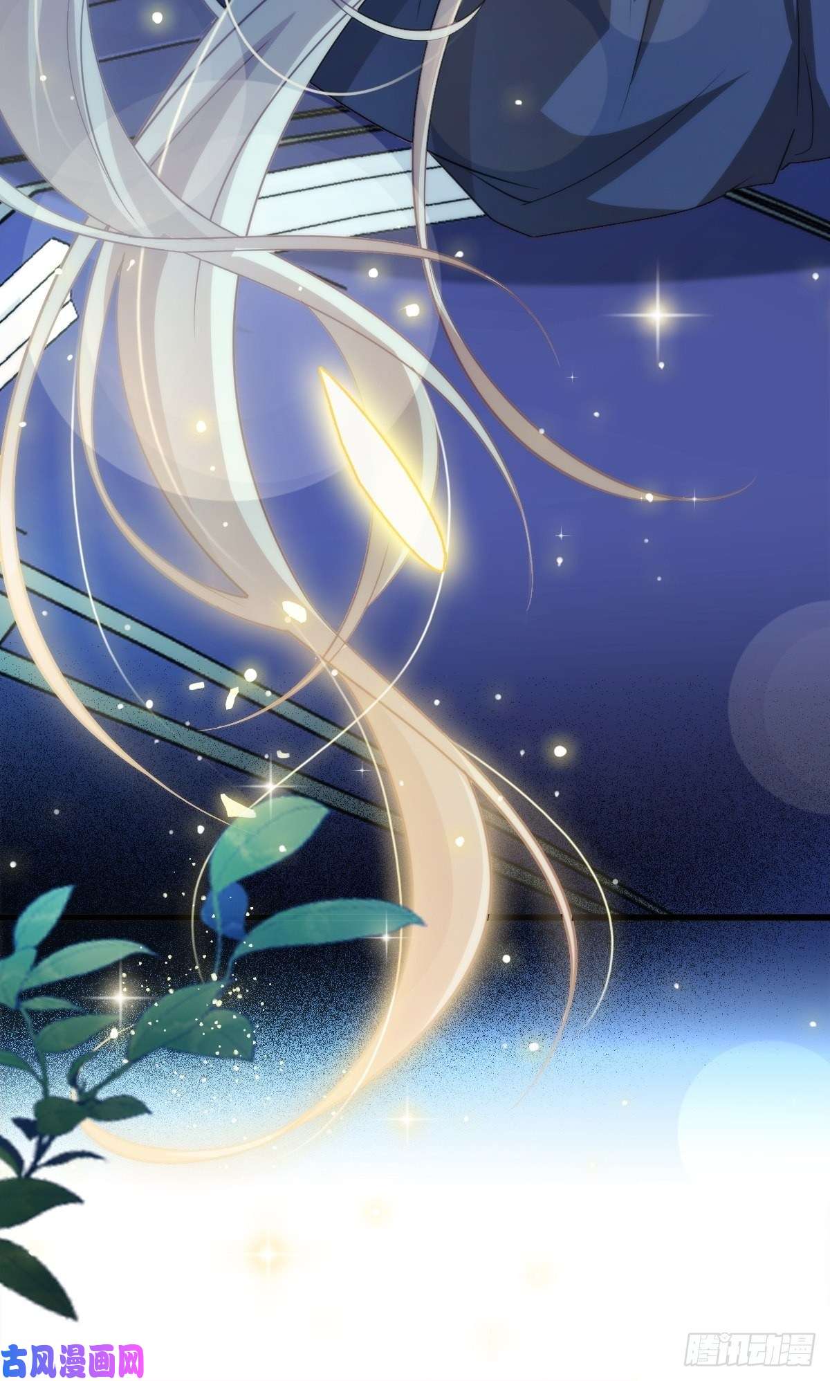 魔神的新娘088 犬族锁结