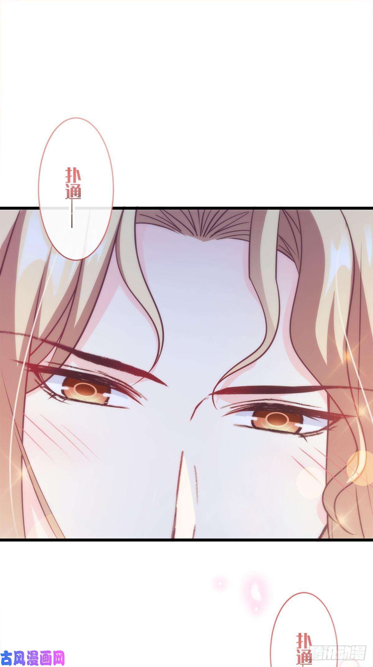 魔神的新娘088 犬族锁结