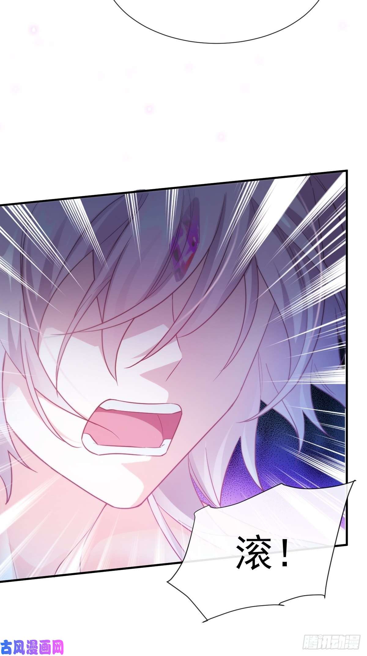 魔神的新娘089 失控！