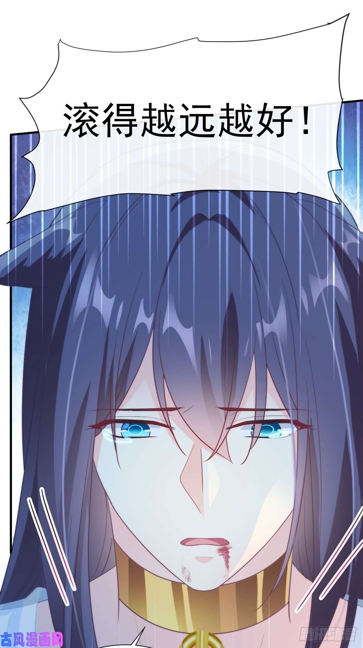 魔神的新娘089 失控！