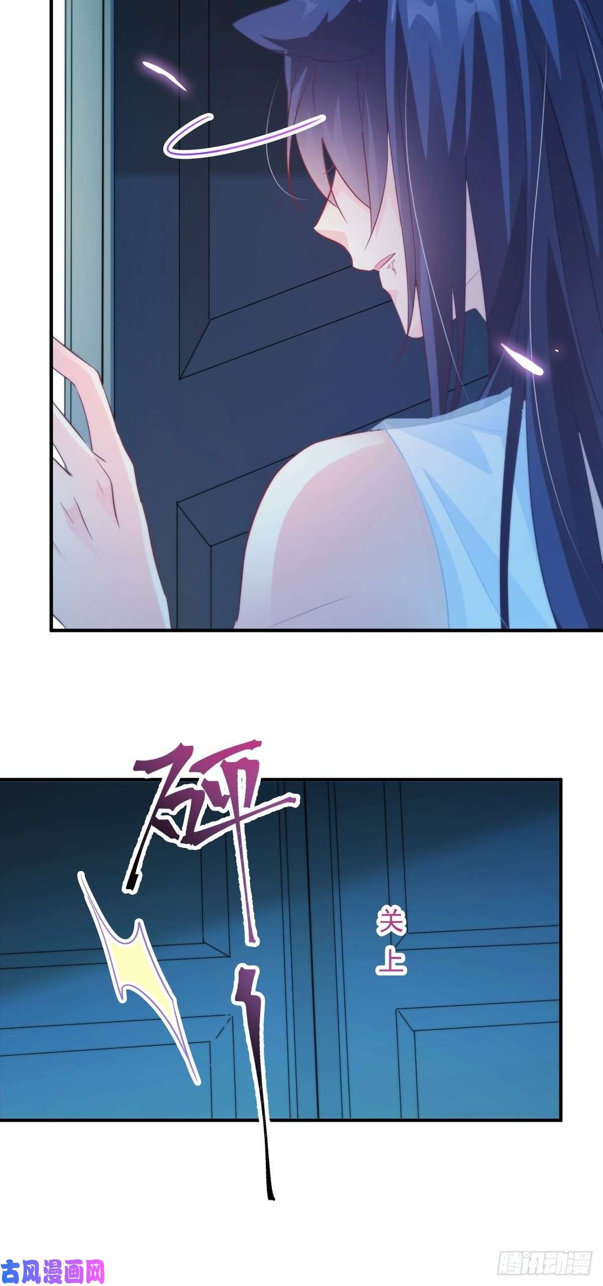 魔神的新娘089 失控！