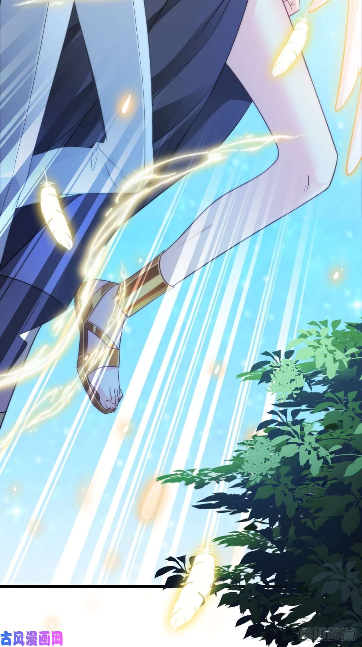 魔神的新娘089 失控！