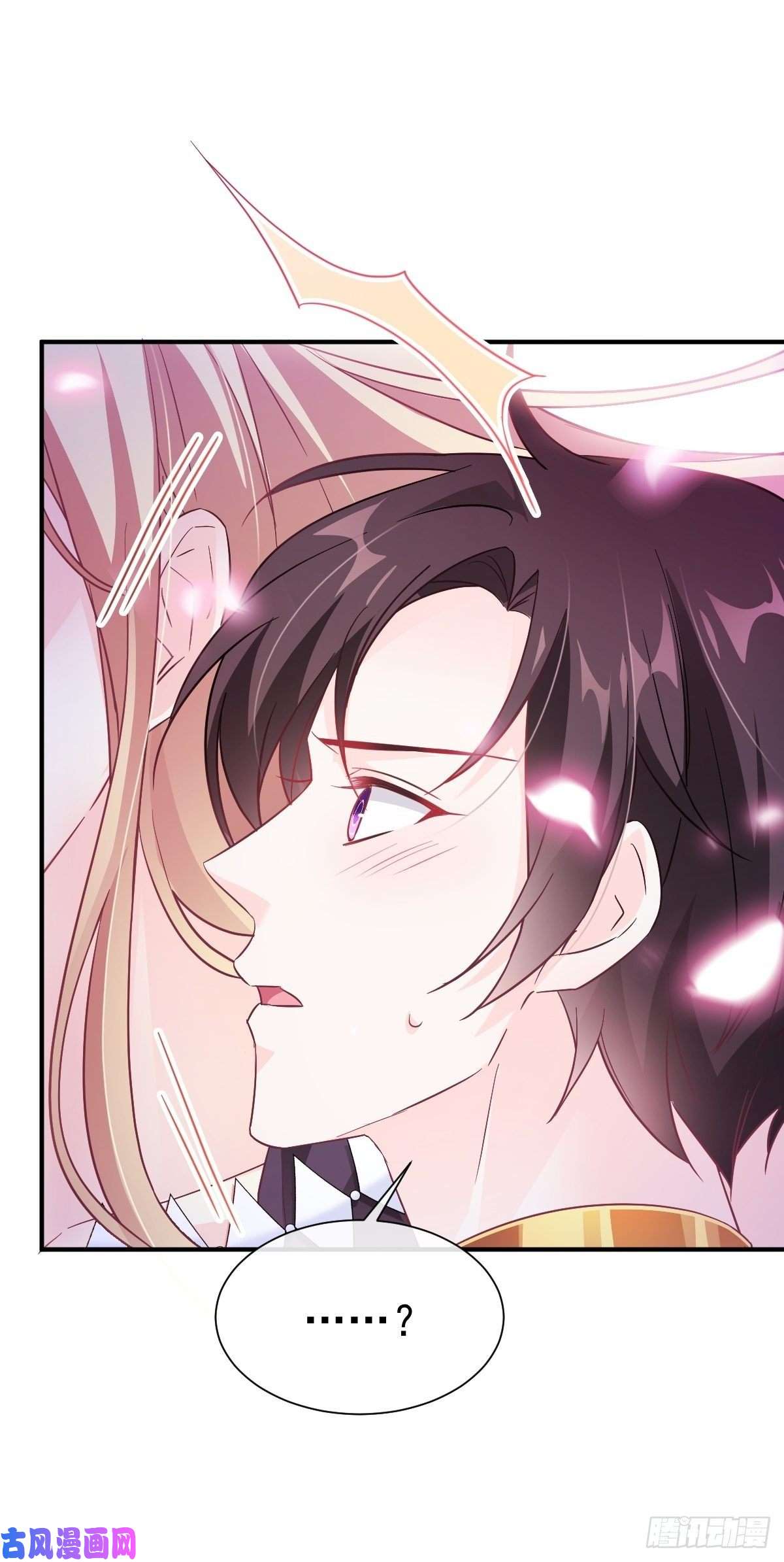 魔神的新娘089 失控！