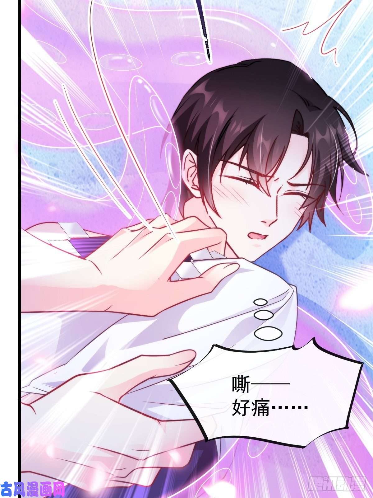 魔神的新娘090 绝不离开你