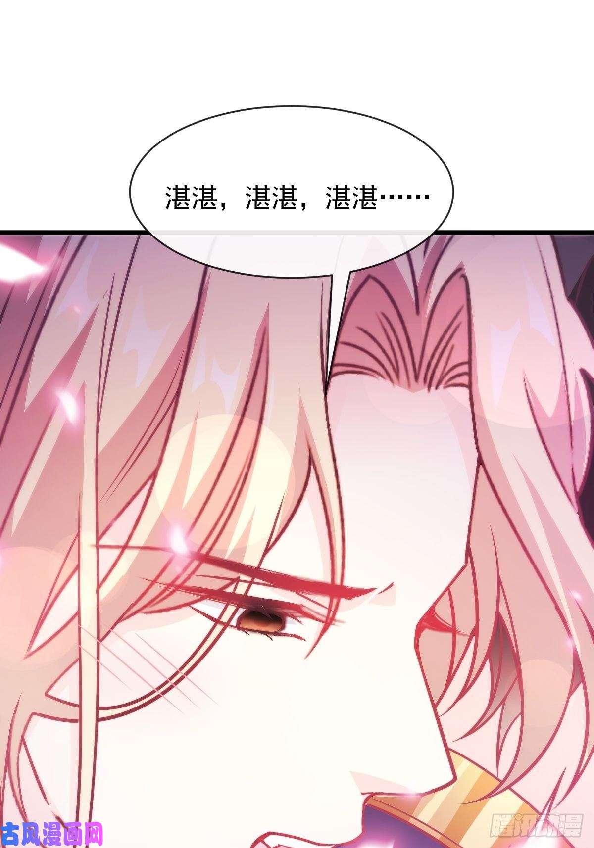 魔神的新娘090 绝不离开你