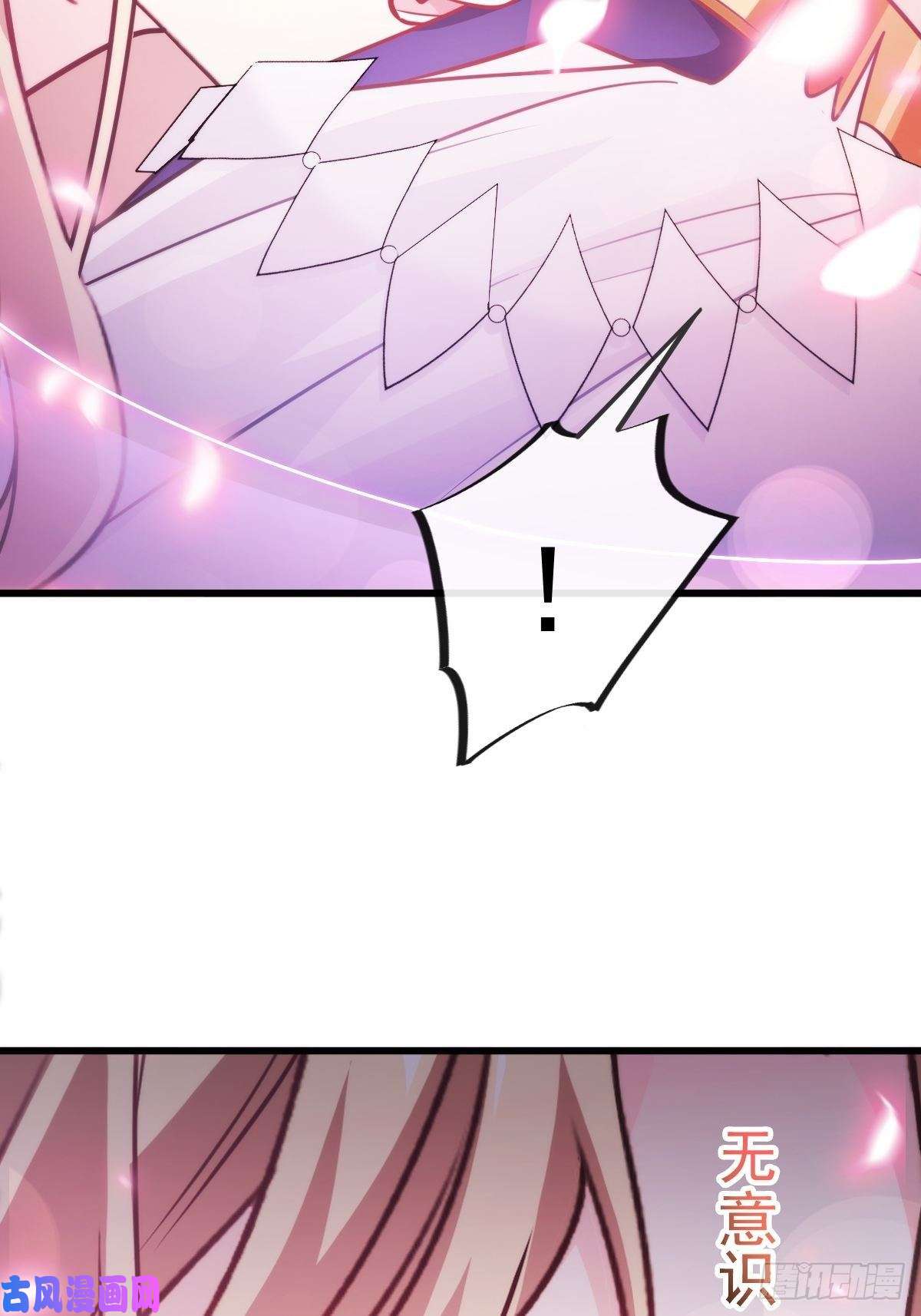 魔神的新娘090 绝不离开你