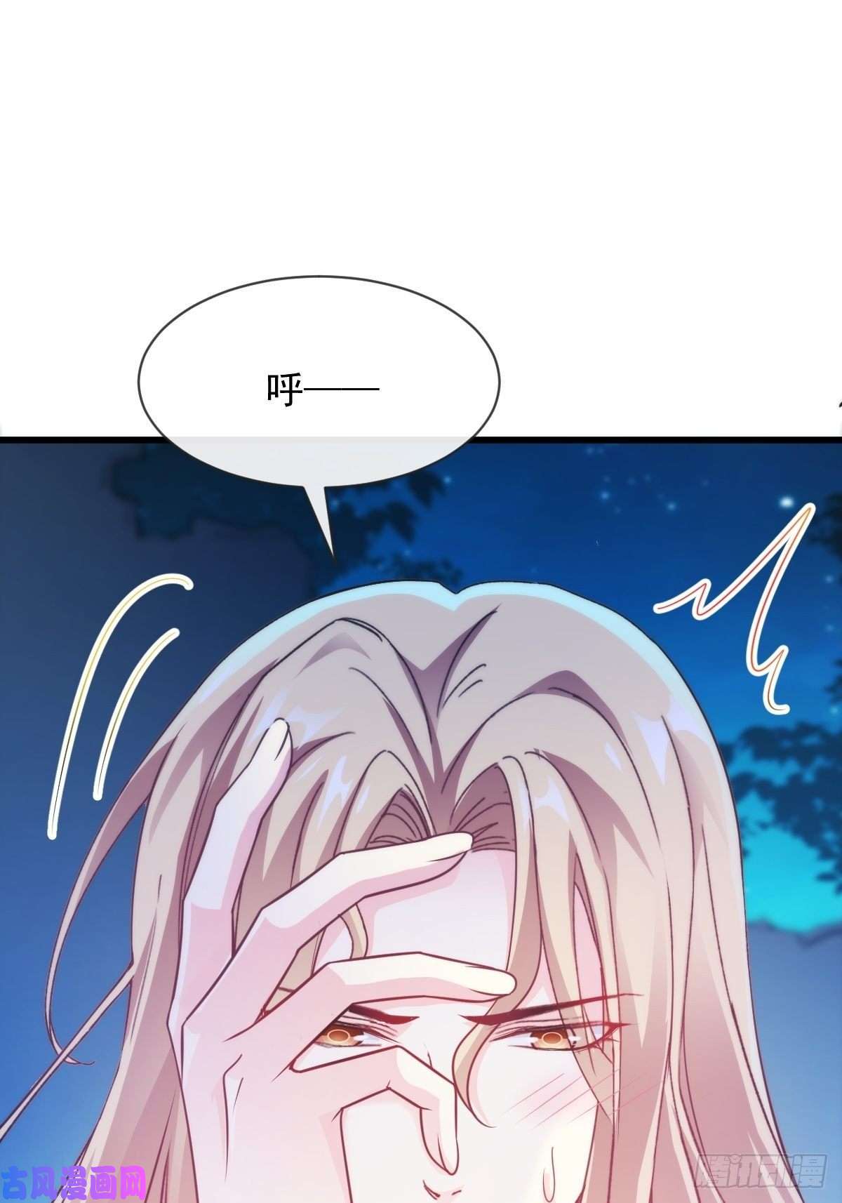 魔神的新娘090 绝不离开你