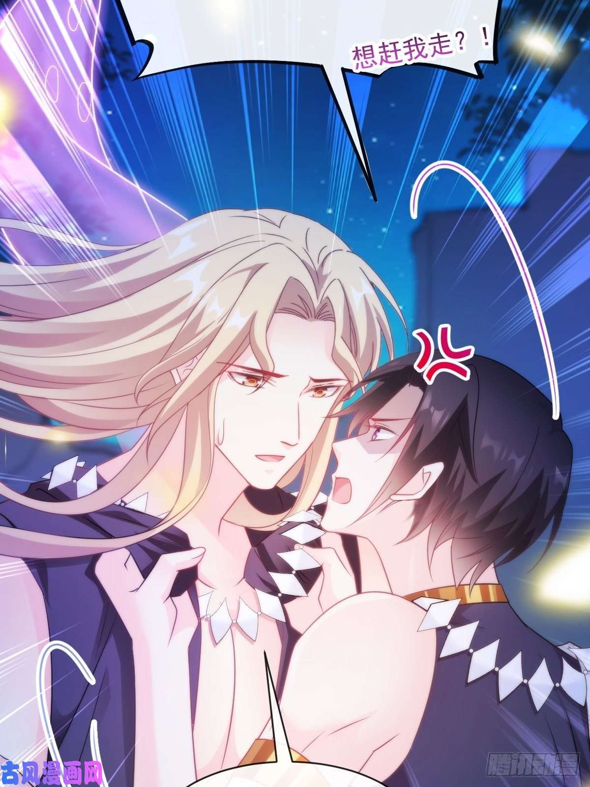 魔神的新娘090 绝不离开你