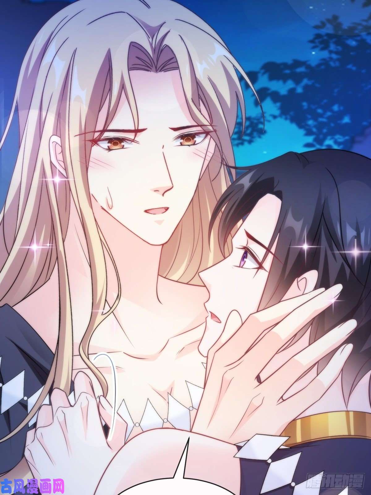 魔神的新娘090 绝不离开你