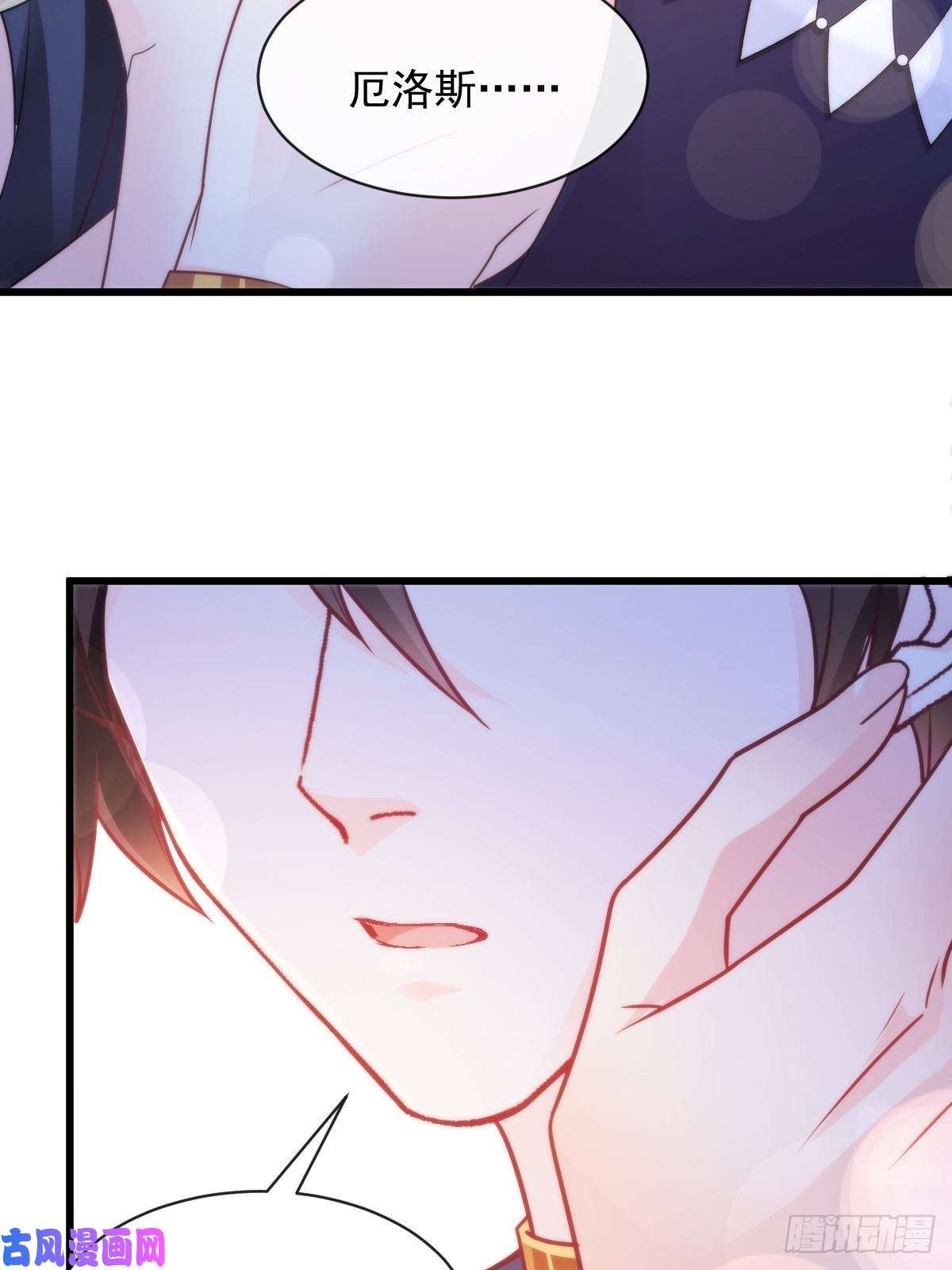 魔神的新娘090 绝不离开你