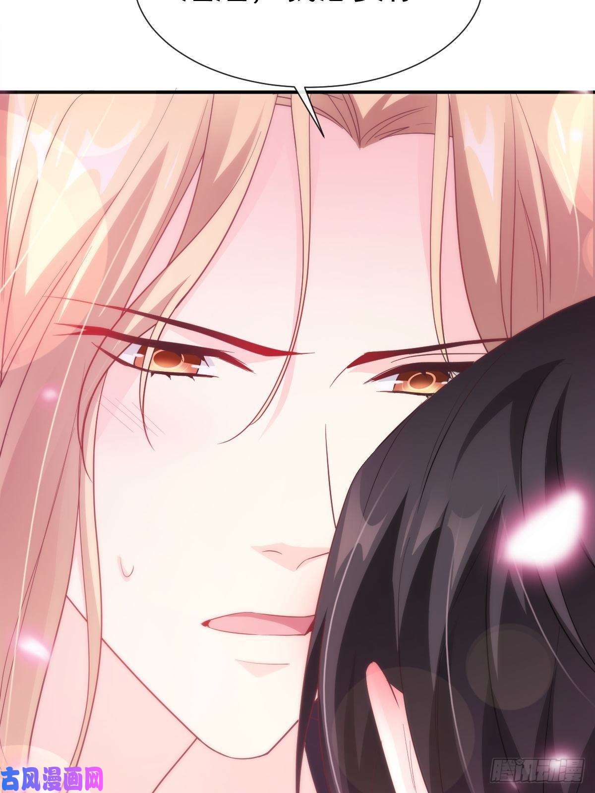 魔神的新娘090 绝不离开你