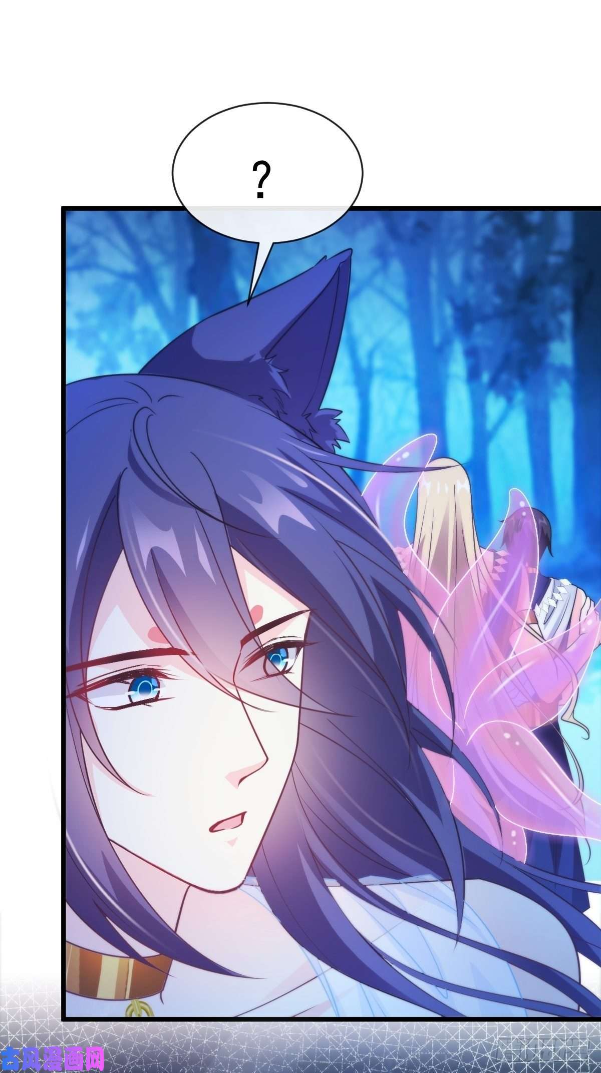 魔神的新娘090 绝不离开你