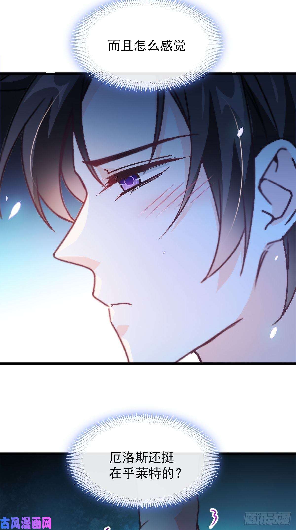 魔神的新娘090 绝不离开你