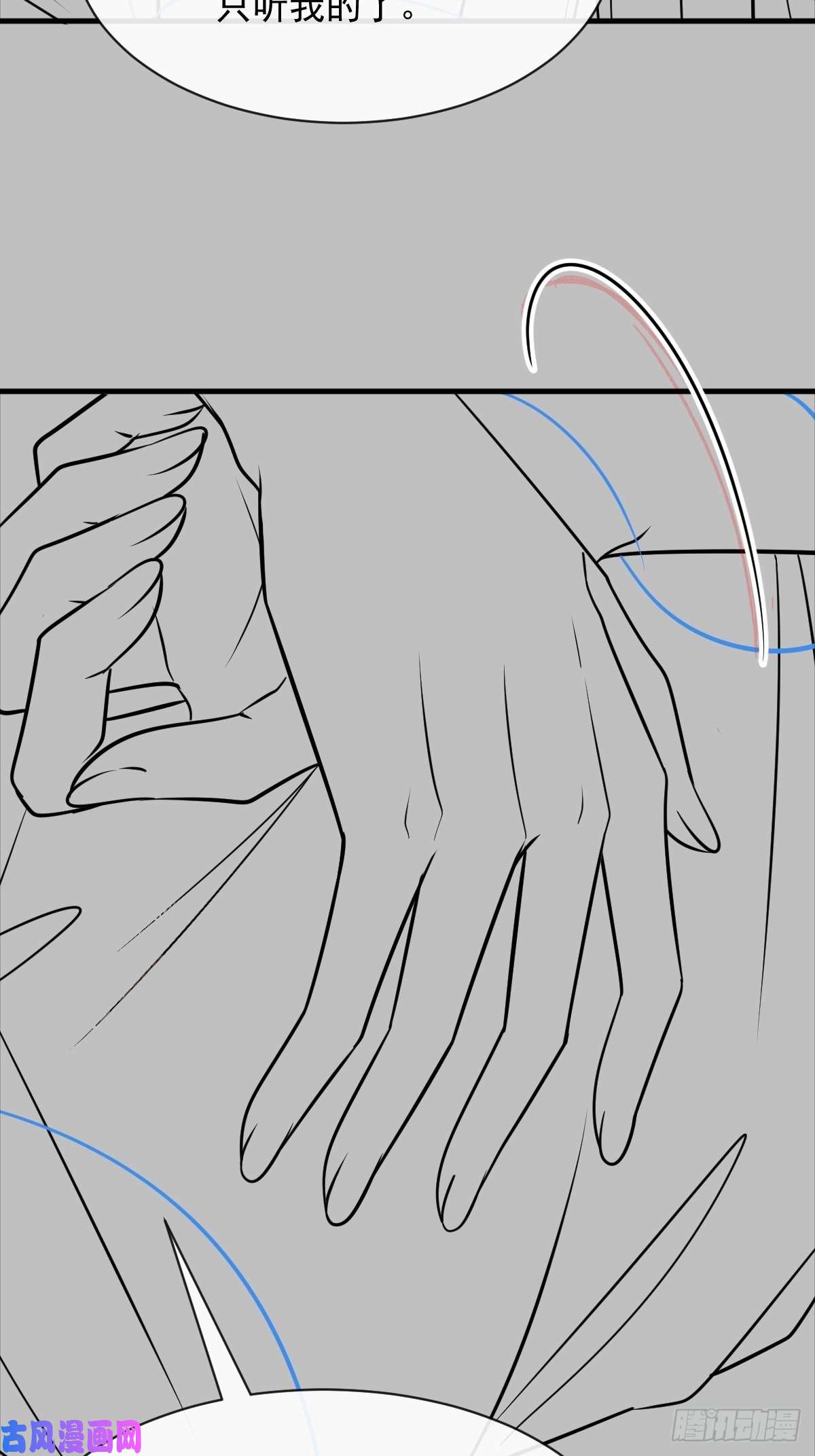 魔神的新娘090 绝不离开你