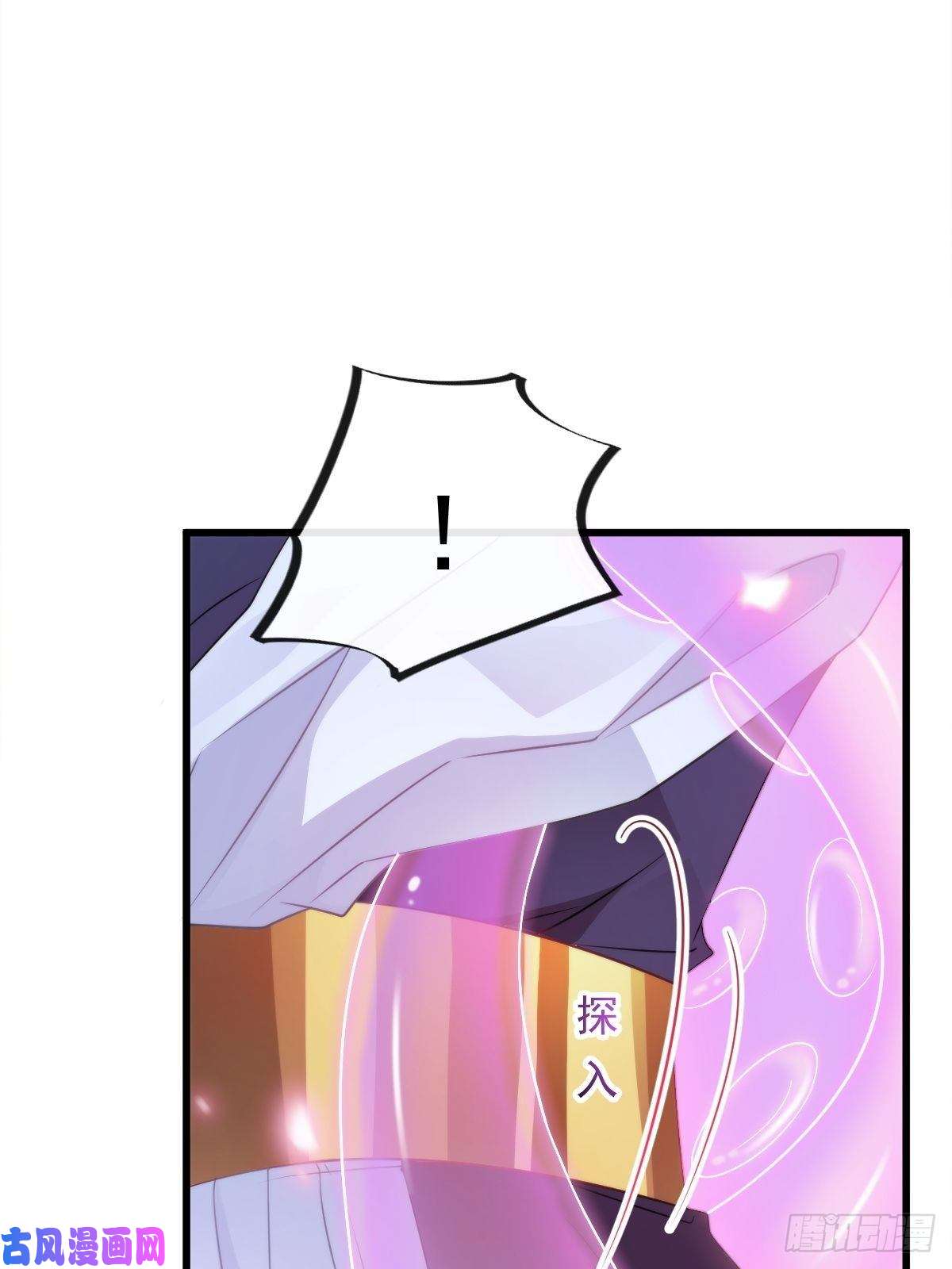 魔神的新娘090 绝不离开你