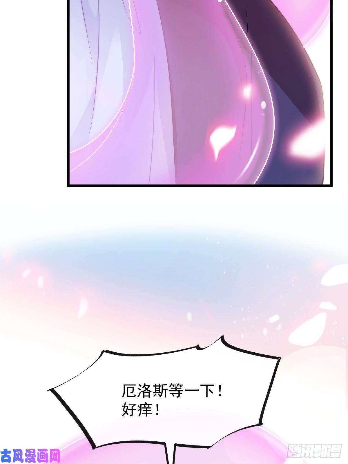 魔神的新娘090 绝不离开你