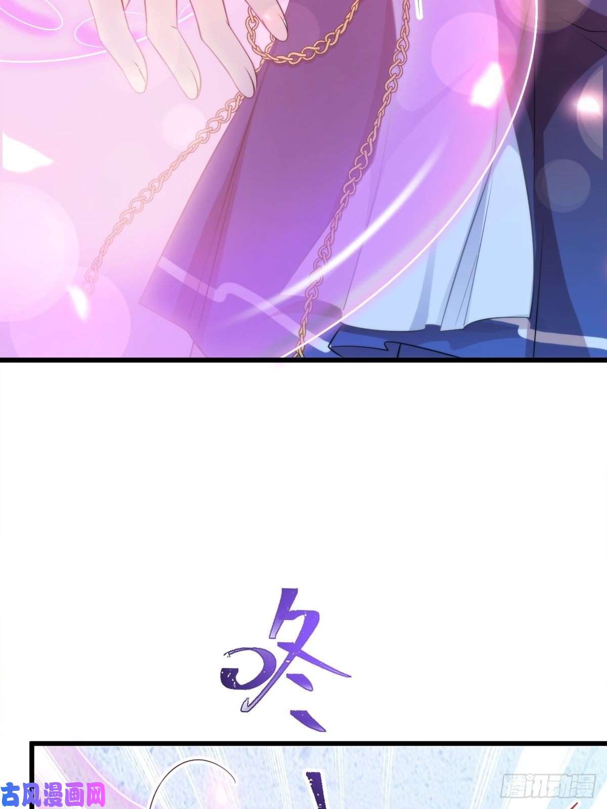 魔神的新娘090 绝不离开你