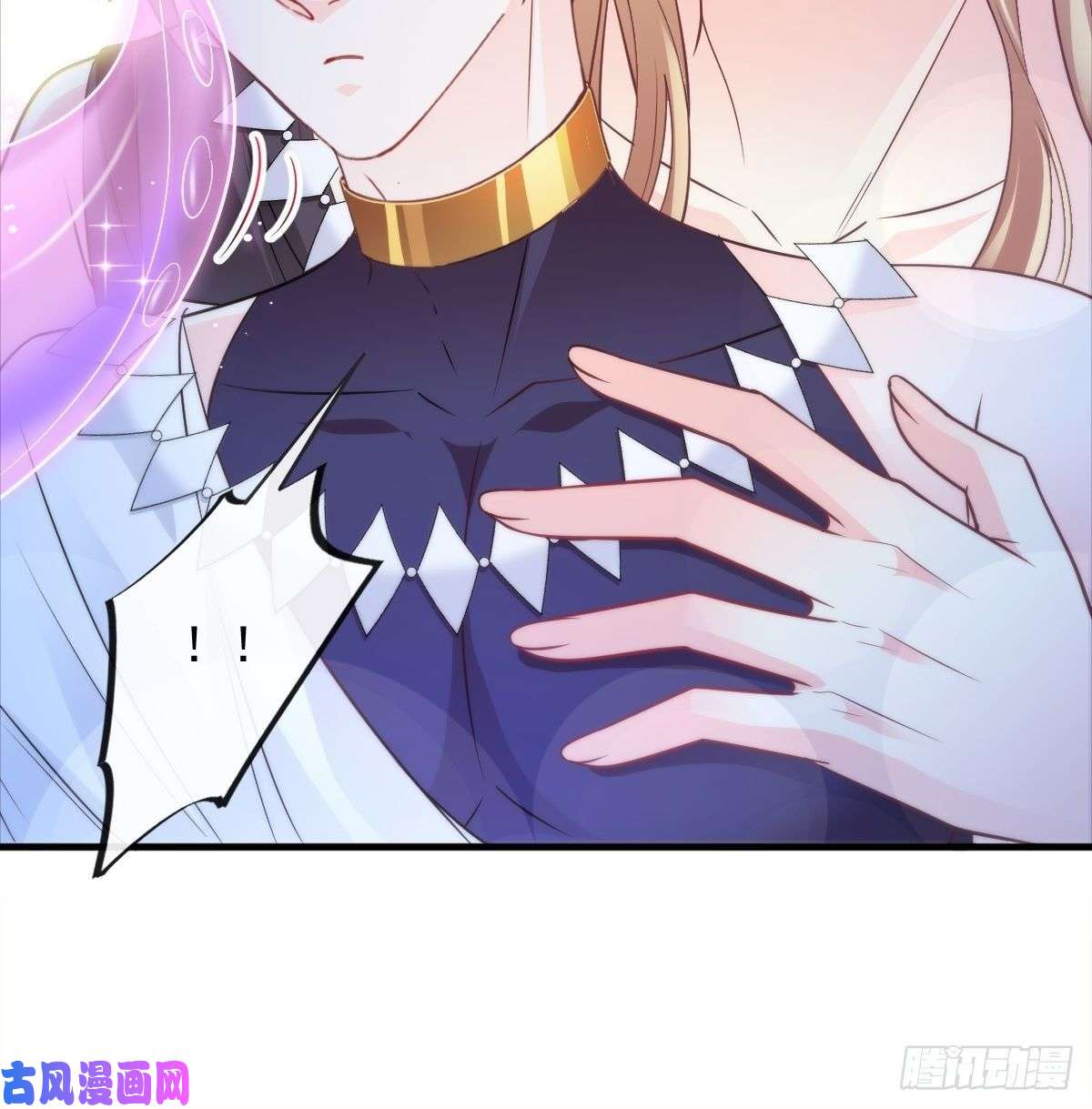 魔神的新娘091 哄我