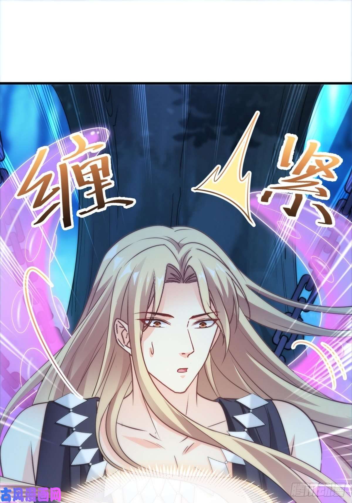 魔神的新娘091 哄我