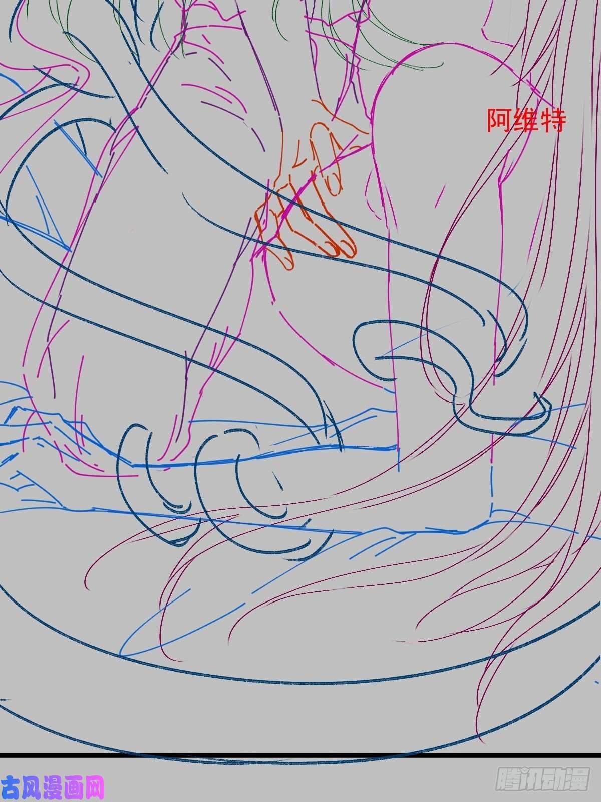 魔神的新娘091 哄我