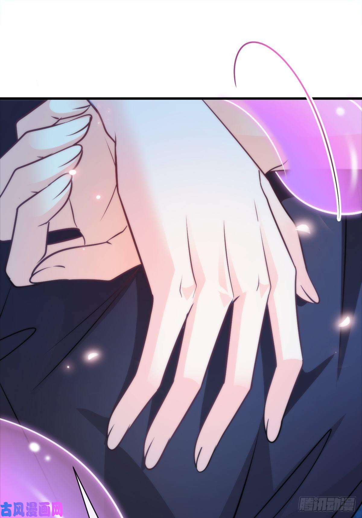 魔神的新娘092 神殿之中