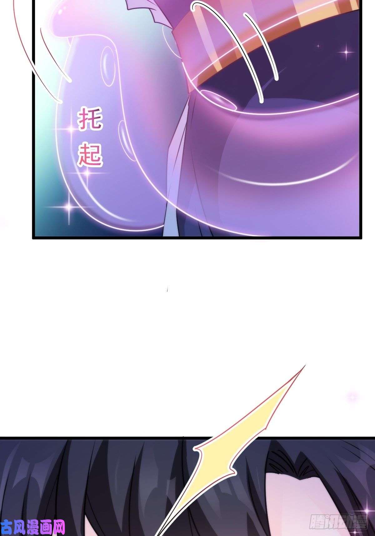 魔神的新娘092 神殿之中