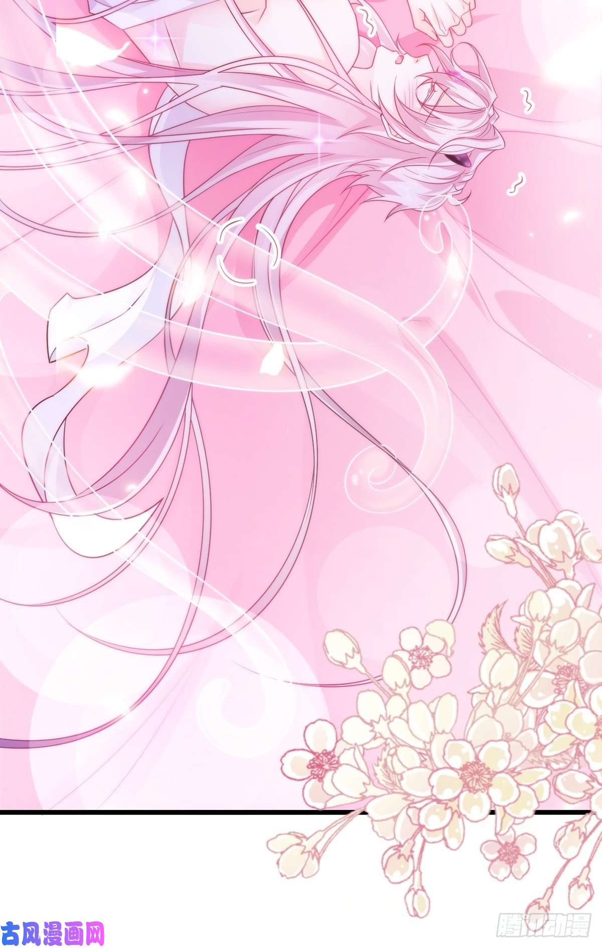 魔神的新娘092 神殿之中