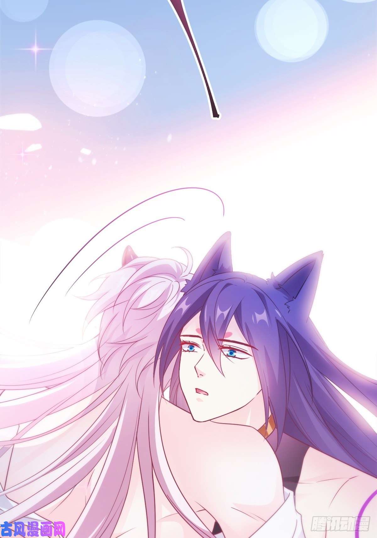 魔神的新娘092 神殿之中