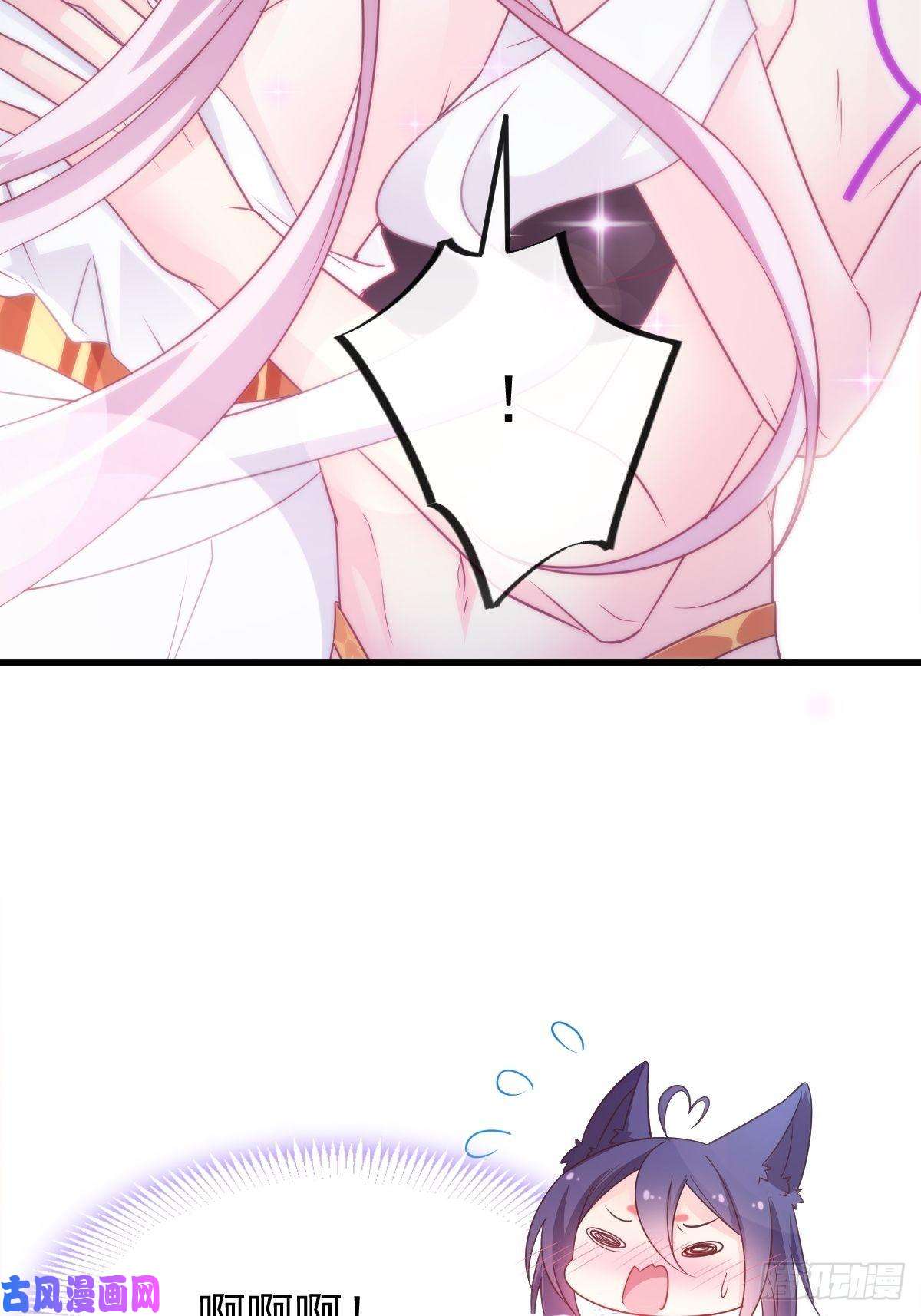 魔神的新娘092 神殿之中