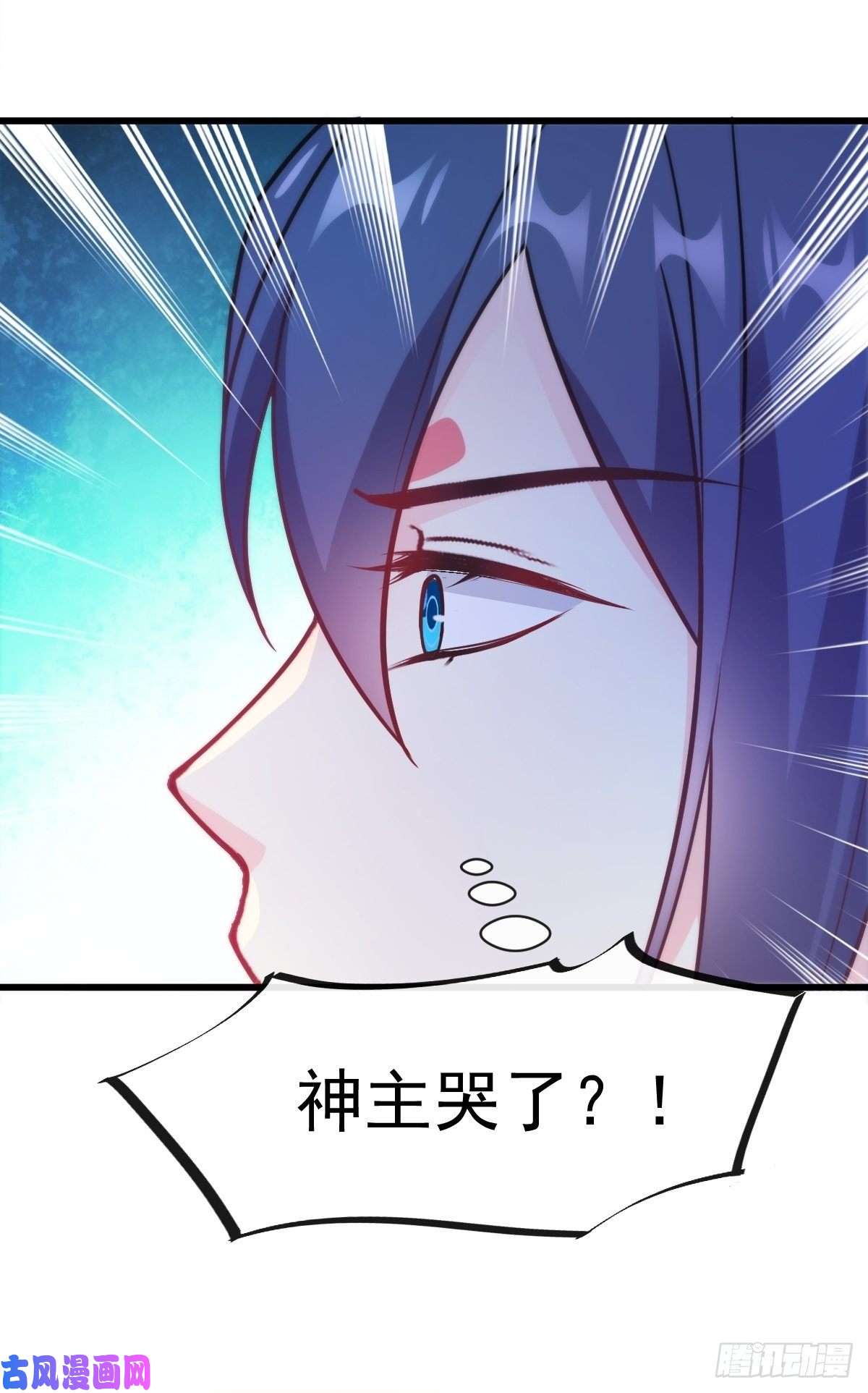 魔神的新娘092 神殿之中