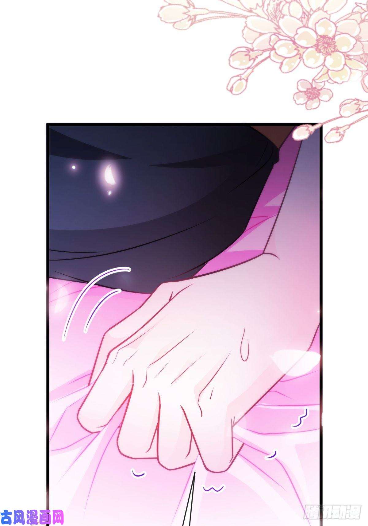 魔神的新娘092 神殿之中