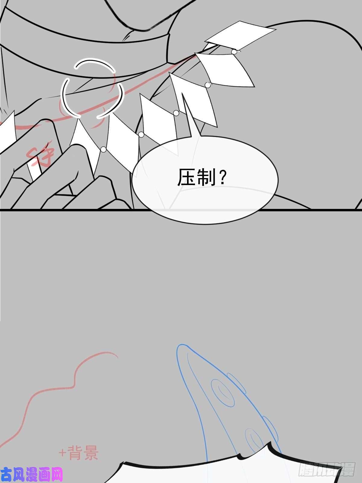 魔神的新娘092 神殿之中