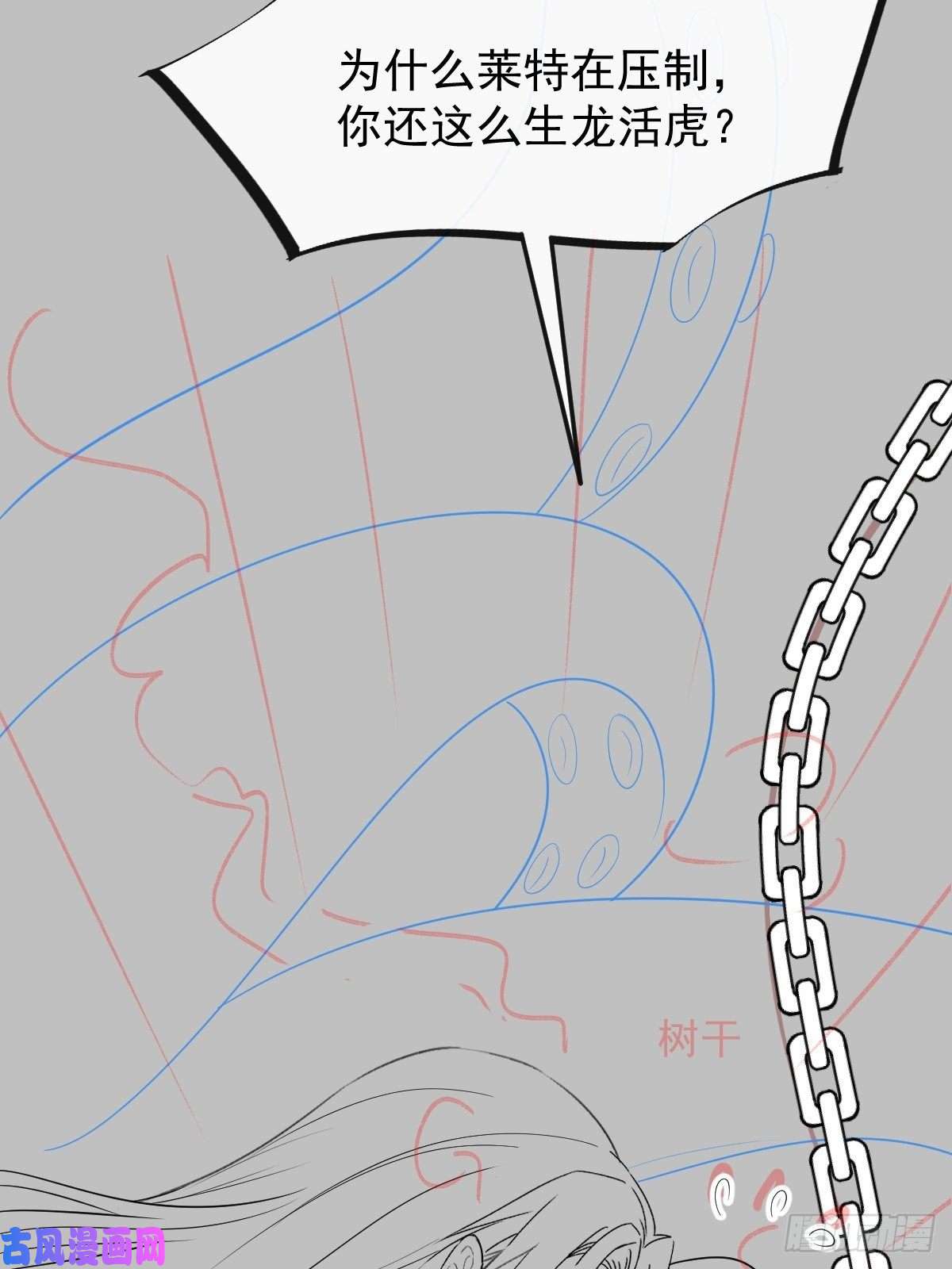 魔神的新娘092 神殿之中