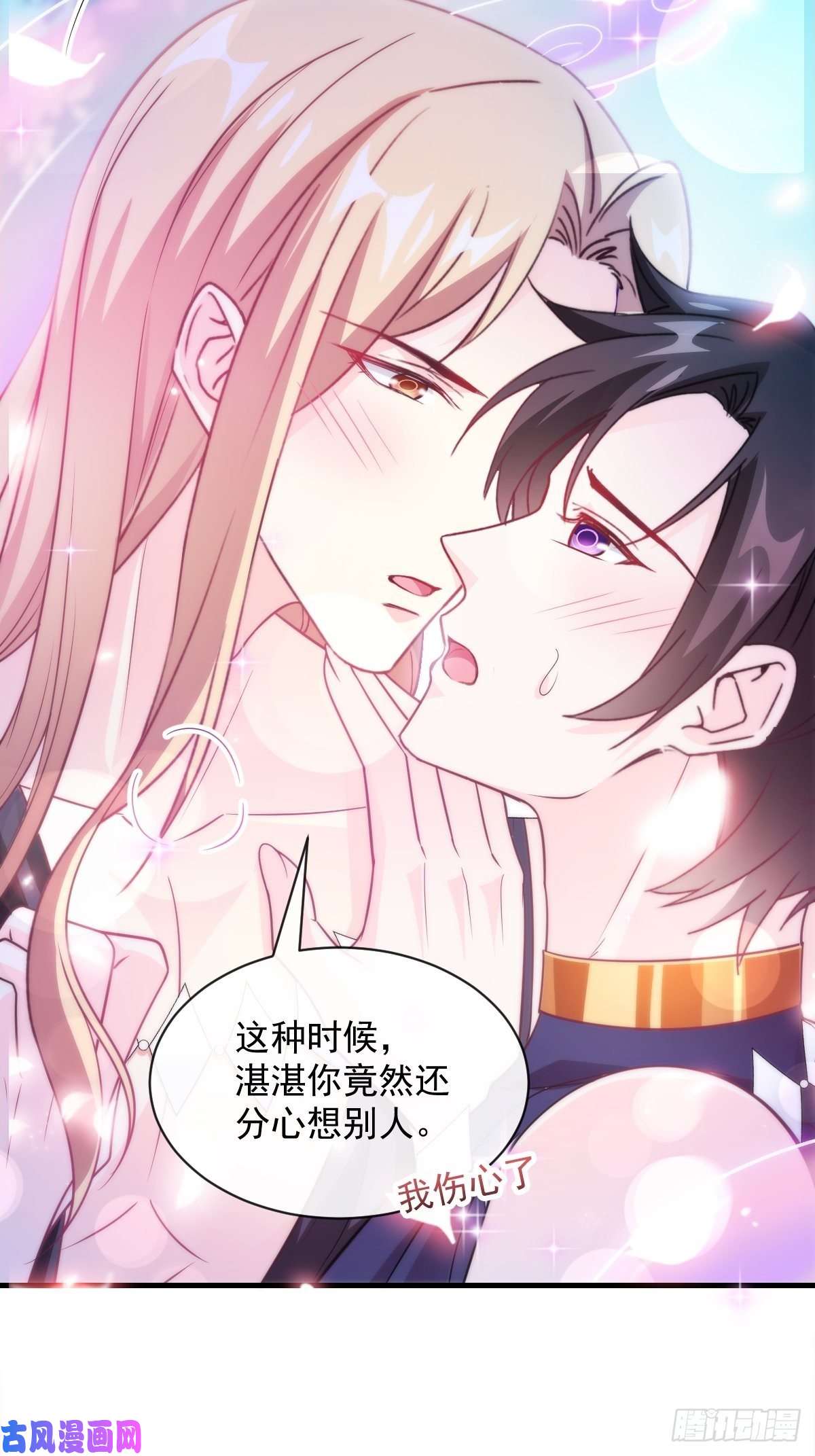 魔神的新娘093 莱特的心意