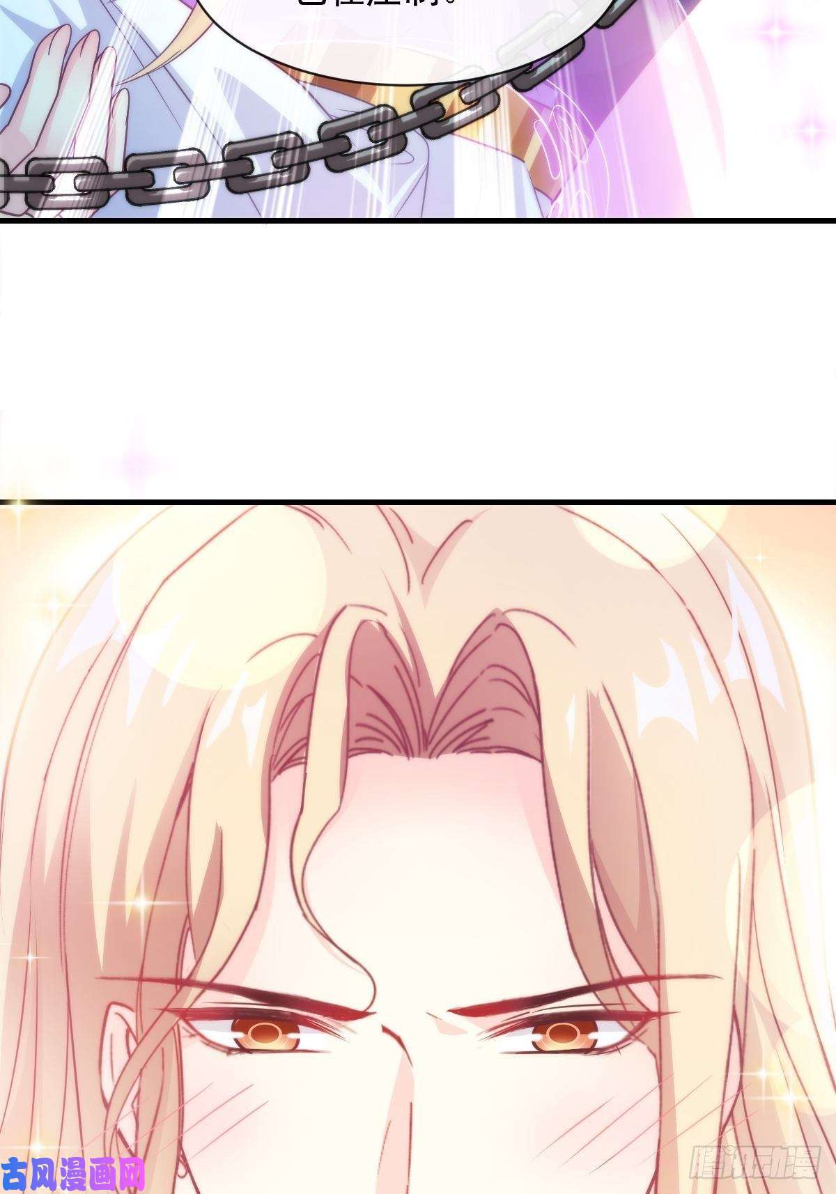 魔神的新娘093 莱特的心意