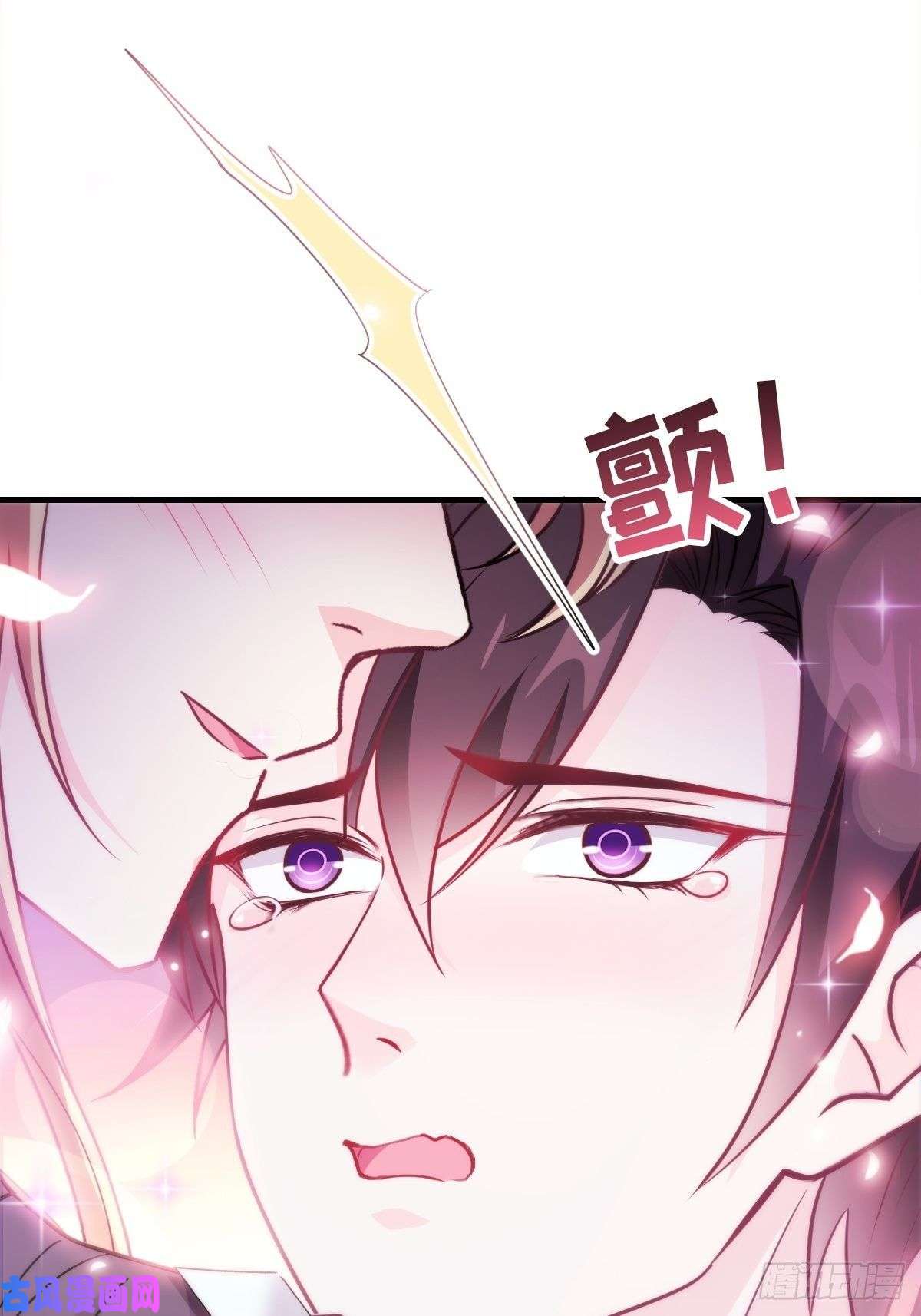 魔神的新娘093 莱特的心意